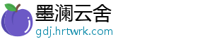 借AI东风推动高质量发展 东动高DeepSeek热度持续攀升-墨澜云舍